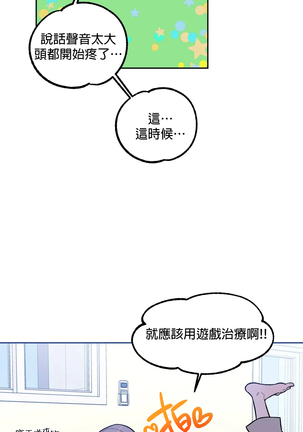 维持秘密的保安法 Ch.1-4 Page #169
