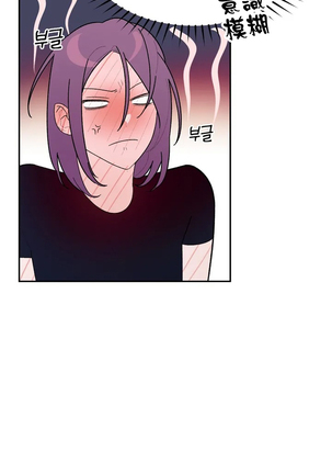 维持秘密的保安法 Ch.1-4 Page #22