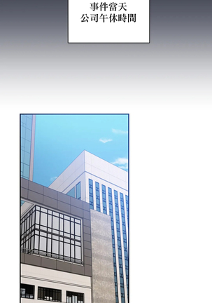 维持秘密的保安法 Ch.1-4 Page #110