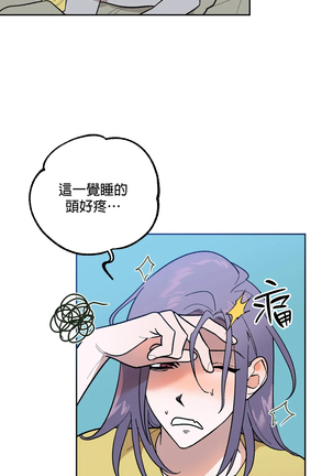 维持秘密的保安法 Ch.1-4 Page #160