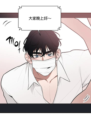 维持秘密的保安法 Ch.1-4 Page #46