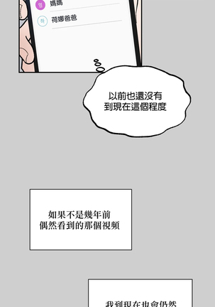 维持秘密的保安法 Ch.1-4 Page #133