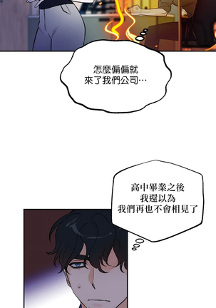 维持秘密的保安法 Ch.1-4 Page #118