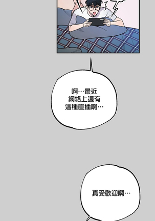 维持秘密的保安法 Ch.1-4 Page #134