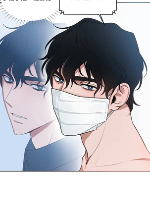 维持秘密的保安法 Ch.1-4 Page #49
