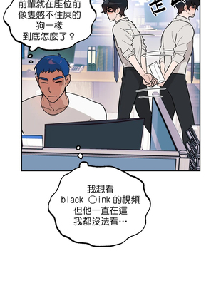 维持秘密的保安法 Ch.1-4 Page #185