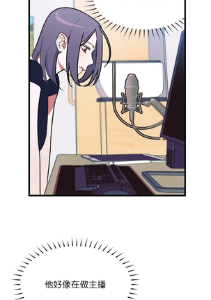 维持秘密的保安法 Ch.1-4 Page #41