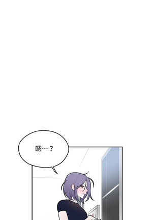 维持秘密的保安法 Ch.1-4 Page #19