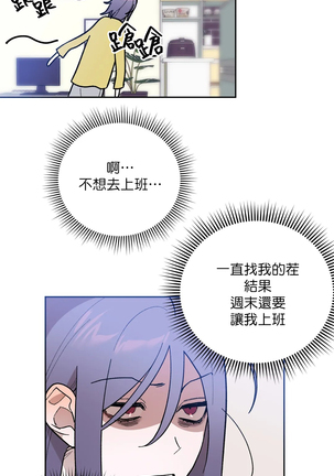 维持秘密的保安法 Ch.1-4 Page #161