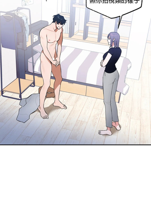 维持秘密的保安法 Ch.1-4 Page #82