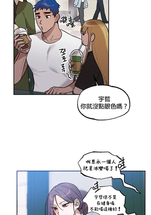 维持秘密的保安法 Ch.1-4 Page #189