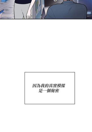 维持秘密的保安法 Ch.1-4 Page #114