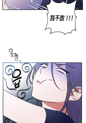 维持秘密的保安法 Ch.1-4 Page #35
