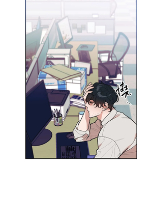 维持秘密的保安法 Ch.1-4 Page #179