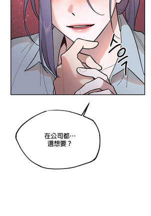 维持秘密的保安法 Ch.1-4 Page #194
