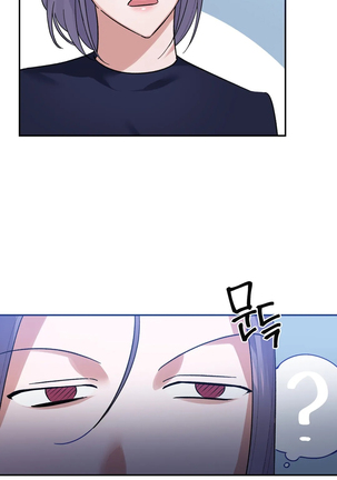 维持秘密的保安法 Ch.1-4 Page #61