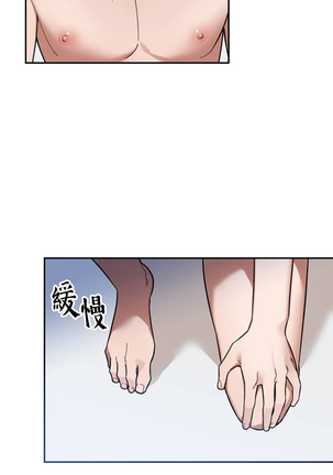 维持秘密的保安法 Ch.1-4 Page #83