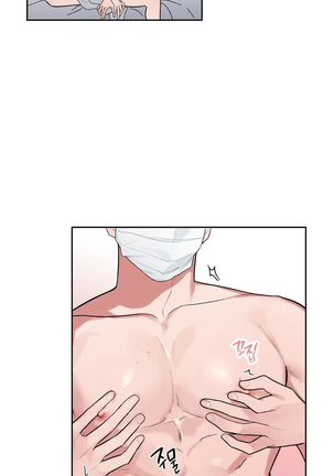 维持秘密的保安法 Ch.1-4 Page #52