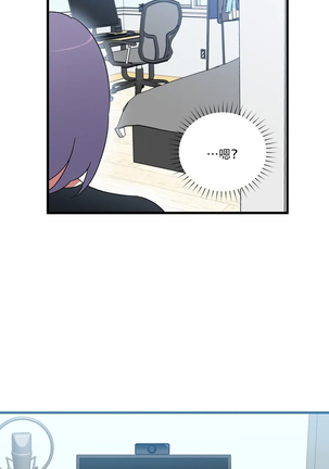维持秘密的保安法 Ch.1-4 Page #40