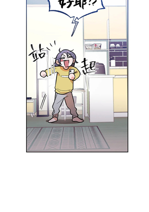 维持秘密的保安法 Ch.1-4 Page #167
