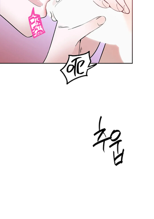 维持秘密的保安法 Ch.1-4 Page #148