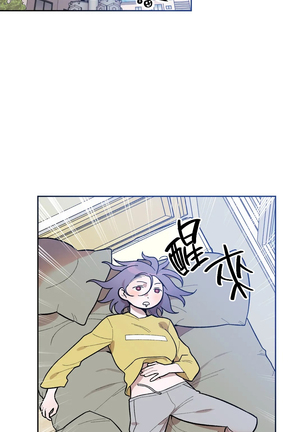 维持秘密的保安法 Ch.1-4 Page #159