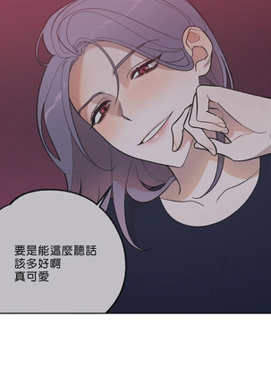 维持秘密的保安法 Ch.1-4 Page #182