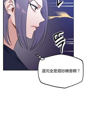 维持秘密的保安法 Ch.1-4 Page #63