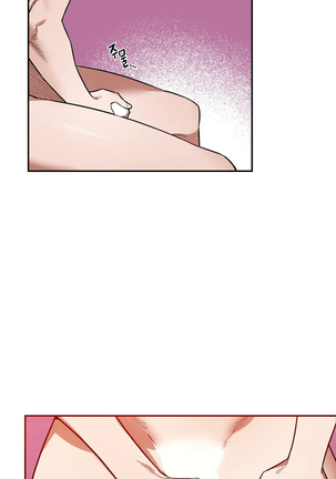 维持秘密的保安法 Ch.1-4 Page #90