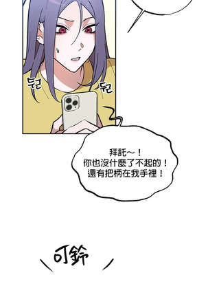 维持秘密的保安法 Ch.1-4 Page #166