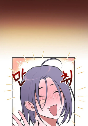 维持秘密的保安法 Ch.1-4 Page #17