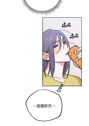 维持秘密的保安法 Ch.1-4 Page #162