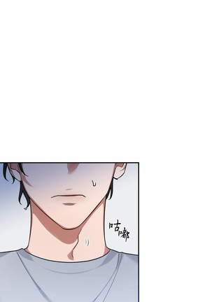 维持秘密的保安法 Ch.1-4 Page #67