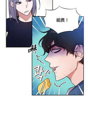 维持秘密的保安法 Ch.1-4 Page #116