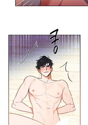 维持秘密的保安法 Ch.1-4 Page #102
