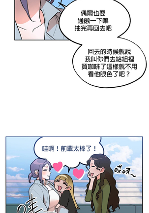 维持秘密的保安法 Ch.1-4 Page #178