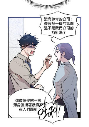 维持秘密的保安法 Ch.1-4 Page #192