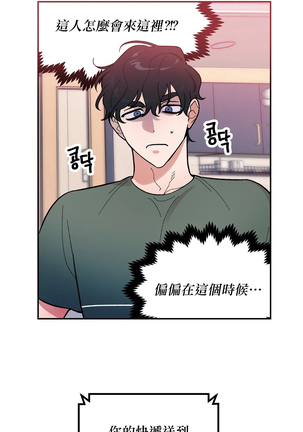 维持秘密的保安法 Ch.1-4 Page #143