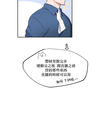 维持秘密的保安法 Ch.1-4 Page #122