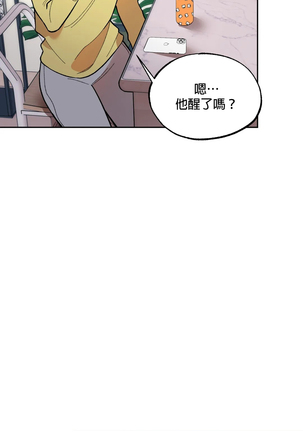 维持秘密的保安法 Ch.1-4 Page #165