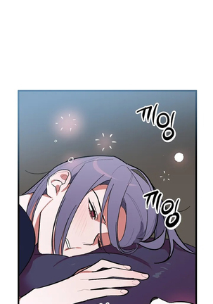 维持秘密的保安法 Ch.1-4 Page #37