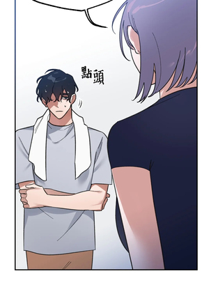维持秘密的保安法 Ch.1-4 Page #73
