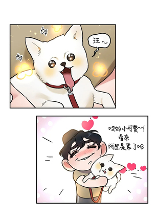 维持秘密的保安法 Ch.1-4 Page #124