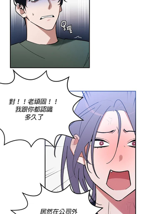 维持秘密的保安法 Ch.1-4 Page #31