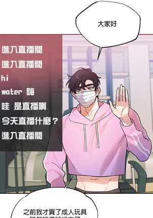 维持秘密的保安法 Ch.1-4 Page #130