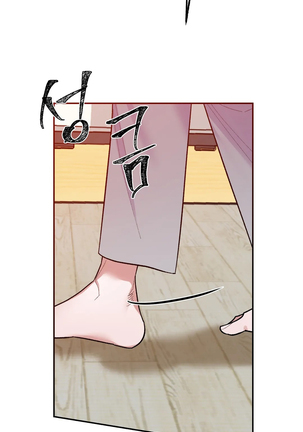 维持秘密的保安法 Ch.1-4 Page #91