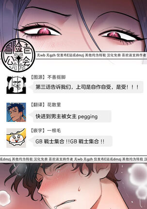 维持秘密的保安法 Ch.1-4 Page #155