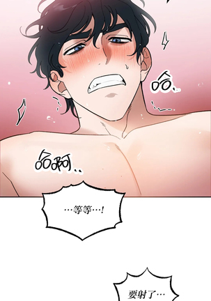 维持秘密的保安法 Ch.1-4 Page #149