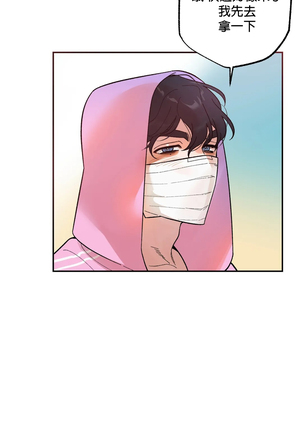 维持秘密的保安法 Ch.1-4 Page #139