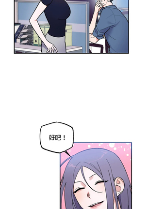 维持秘密的保安法 Ch.1-4 Page #117